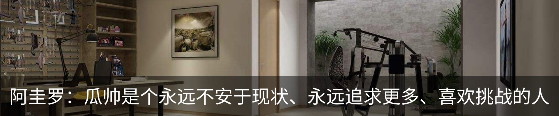 内页banner